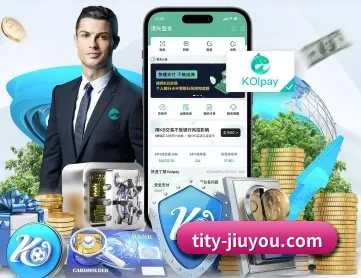 九游体育官网 APP 深度功能